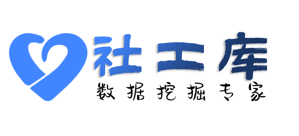 微信号反查wxid查询人民银行征信无需个人授权